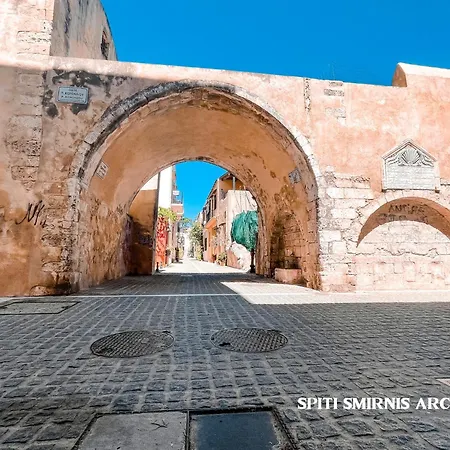 Smyrni * העיירה רתימנו